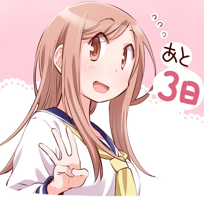 三上小又先生のゆゆ式アニメ番宣まとめました ゆゆ式ova発売 三上小又先生のゆゆ式アニメ番宣まとめました ゆゆ式ova発売