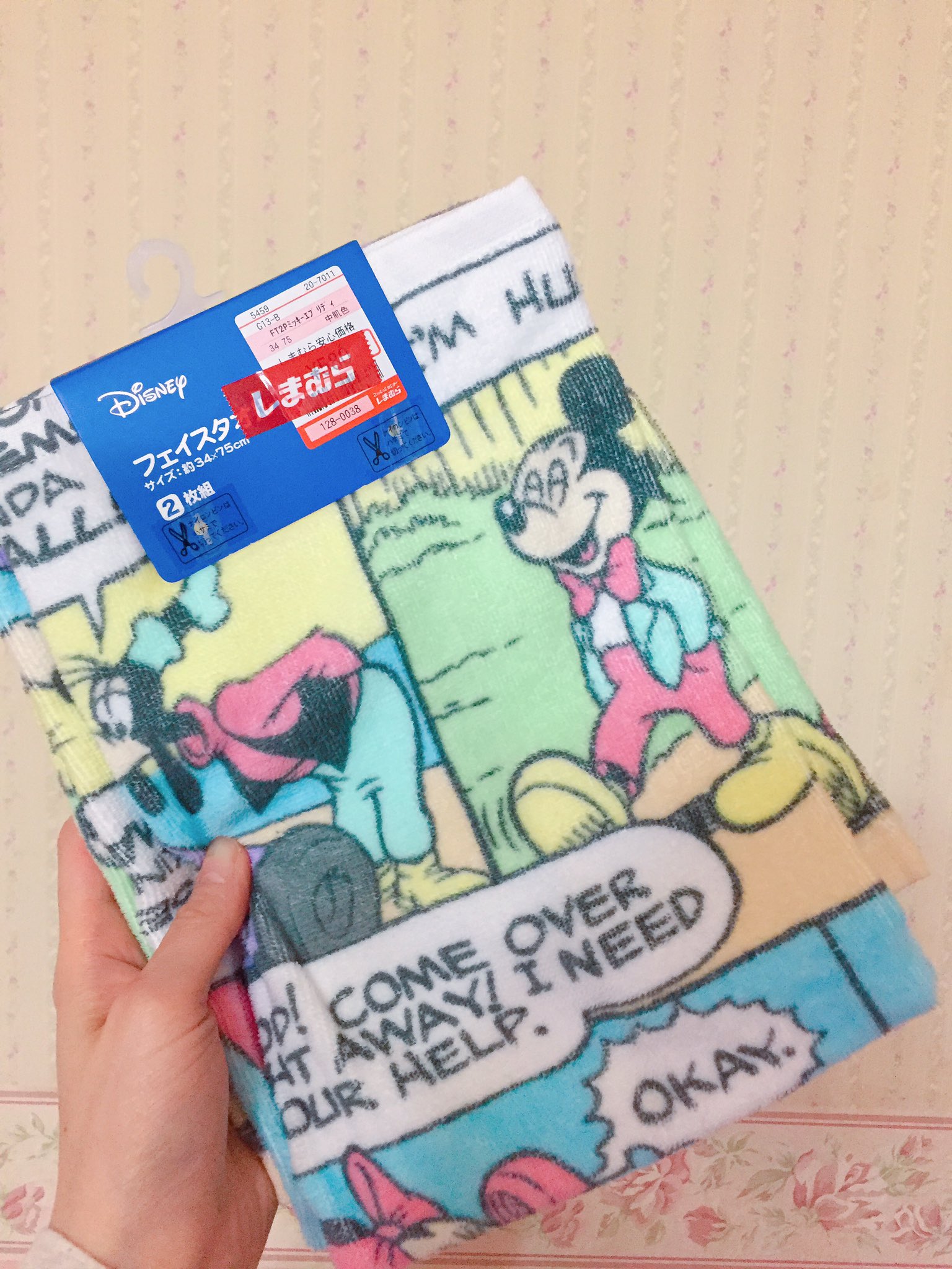 明希 このレトロシリーズ本当に好き 二枚セット580円 しまむら品番 128 0038 しまパト しまむら しまむらディズニー レトロミッキー Disney ディズニー新作 Mickey T Co Nxyohsndfh Twitter 明希 このレトロシリーズ本当に好き 二枚セット580円 しまむら品番 128 0038 しまパト しまむら しまむらディズニー レトロミッキー Disney ディズニー新作 Mickey T Co Nxyohsndfh Twitter