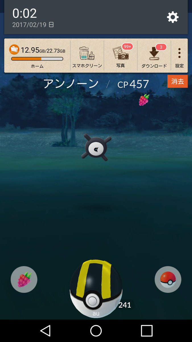 ポケモンgo 超レアのアンノーンがシカゴイベントに出現 横浜は