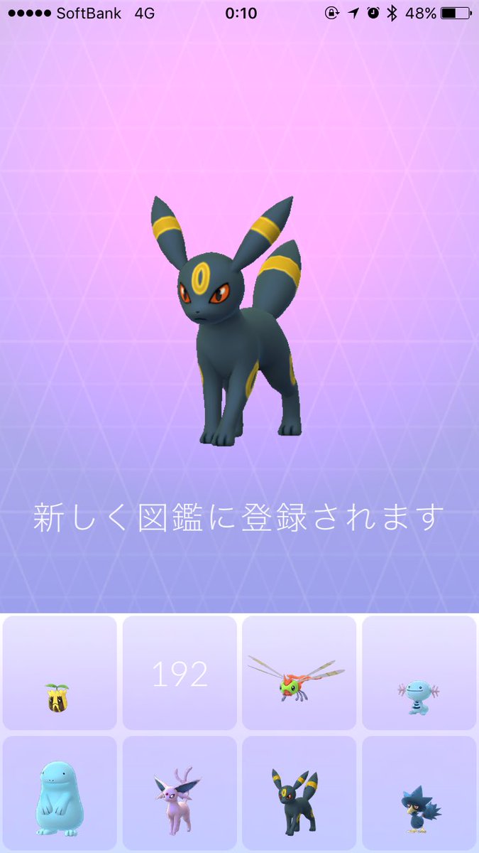 ポケモン 進化 させる タイミング 最高のイラストと図面 ポケモン 進化 させる タイミング 最高のイラストと図面