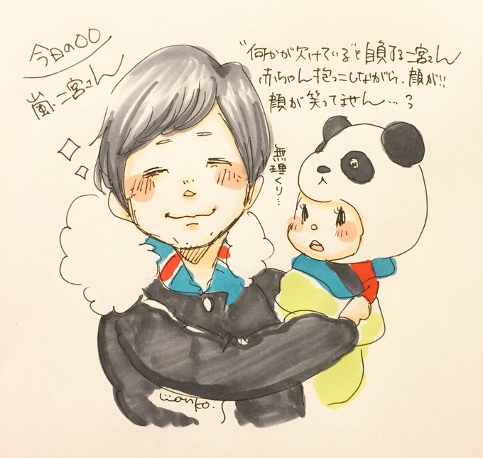 二宮のtwitterイラスト検索結果 古い順 二宮のtwitterイラスト検索結果 古い順