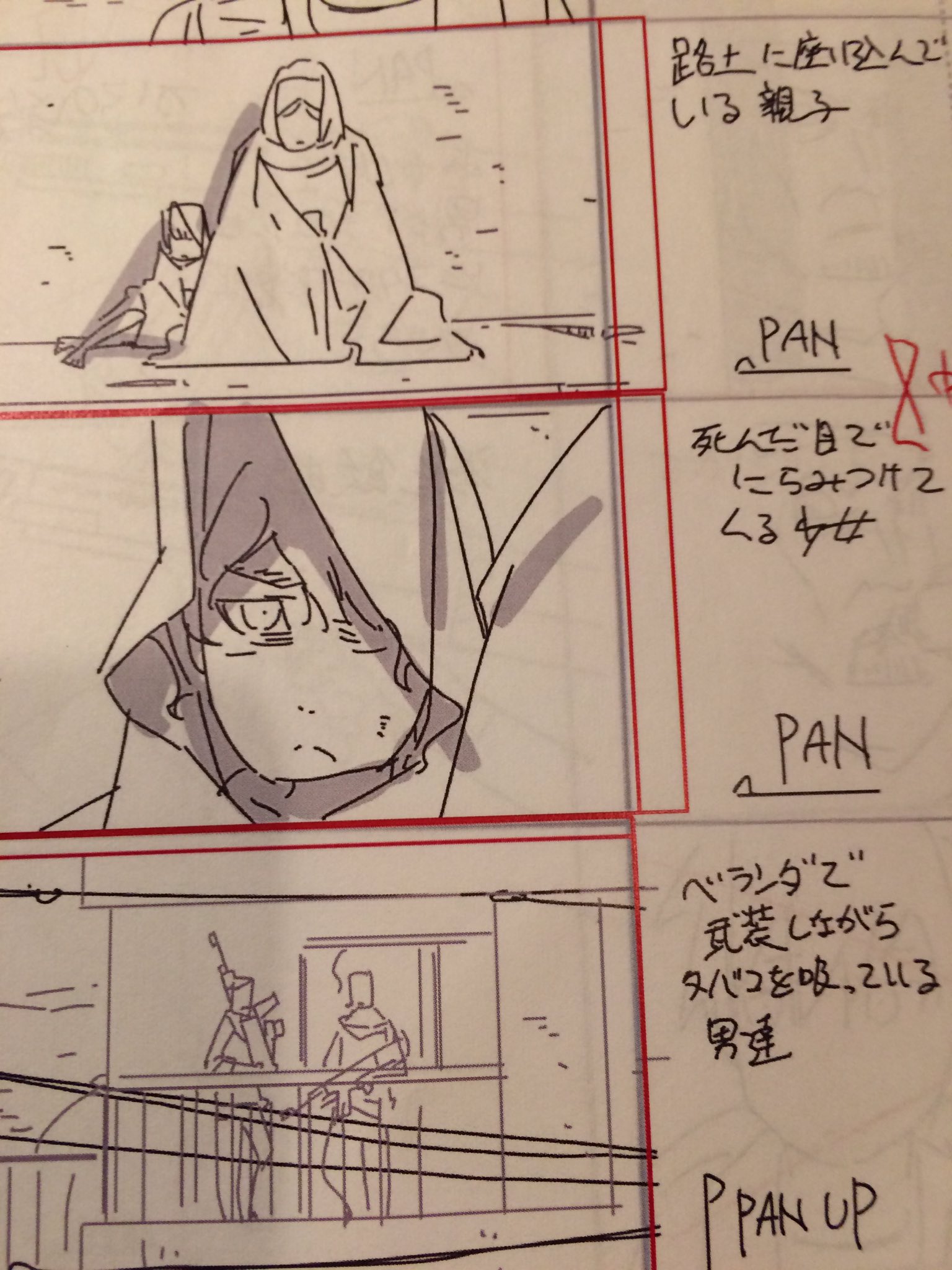 天衝 話のコンテをちらり 作品が違って見えますがrewriteですw 絵コンテはスーパーアニメーターの江畑 諒真さん 演出はアブソリュートデュオ監督の中山敦史さん 作画監督にisの菊地康仁監督他 アニメーターさんも上手い人が多く参加し 天衝 話のコンテをちらり 作品が違って見えますがrewriteですw 絵コンテはスーパーアニメーターの江畑 諒真さん 演出はアブソリュートデュオ監督の中山敦史さん 作画監督にisの菊地康仁監督他 アニメーターさんも上手い人が多く参加し