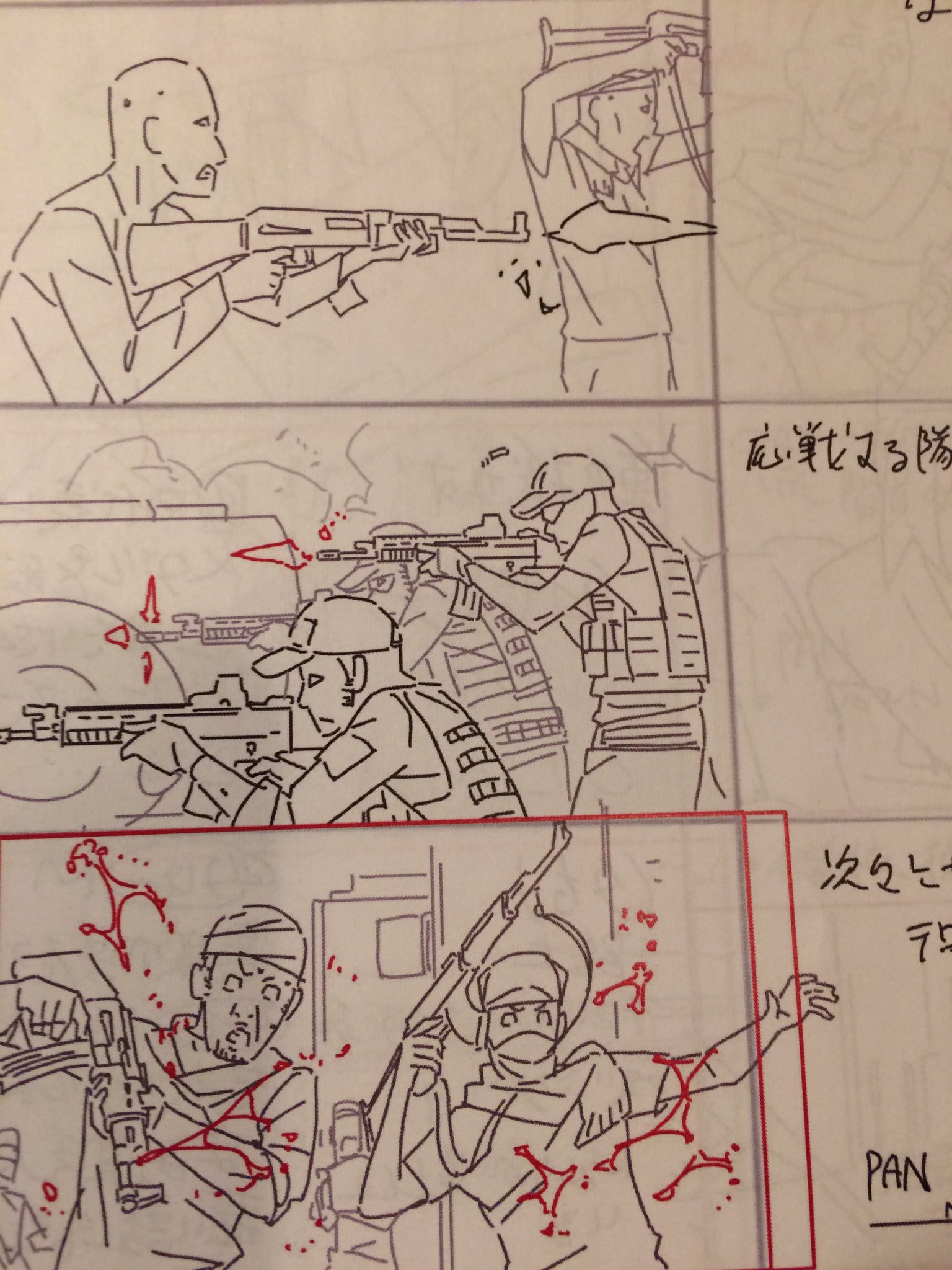 天衝 話のコンテをちらり 作品が違って見えますがrewriteですw 絵コンテはスーパーアニメーターの江畑諒真さん 演出はアブソリュートデュオ監督の中山敦史さん 作画監督にisの菊地康仁監督他 アニメーターさんも上手い人が多く参加して頂いていたりと 天衝 話のコンテをちらり 作品が違って見えますがrewriteですw 絵コンテはスーパーアニメーターの江畑諒真さん 演出はアブソリュートデュオ監督の中山敦史さん 作画監督にisの菊地康仁監督他 アニメーターさんも上手い人が多く参加して頂いていたりと