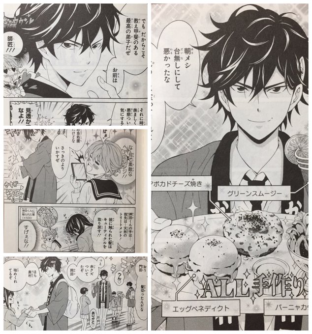 木下聡志 漫画家 Sorajisoraji さんのマンガ一覧 8ページ ツイコミ 仮 木下聡志 漫画家 Sorajisoraji さんのマンガ一覧 8ページ ツイコミ 仮