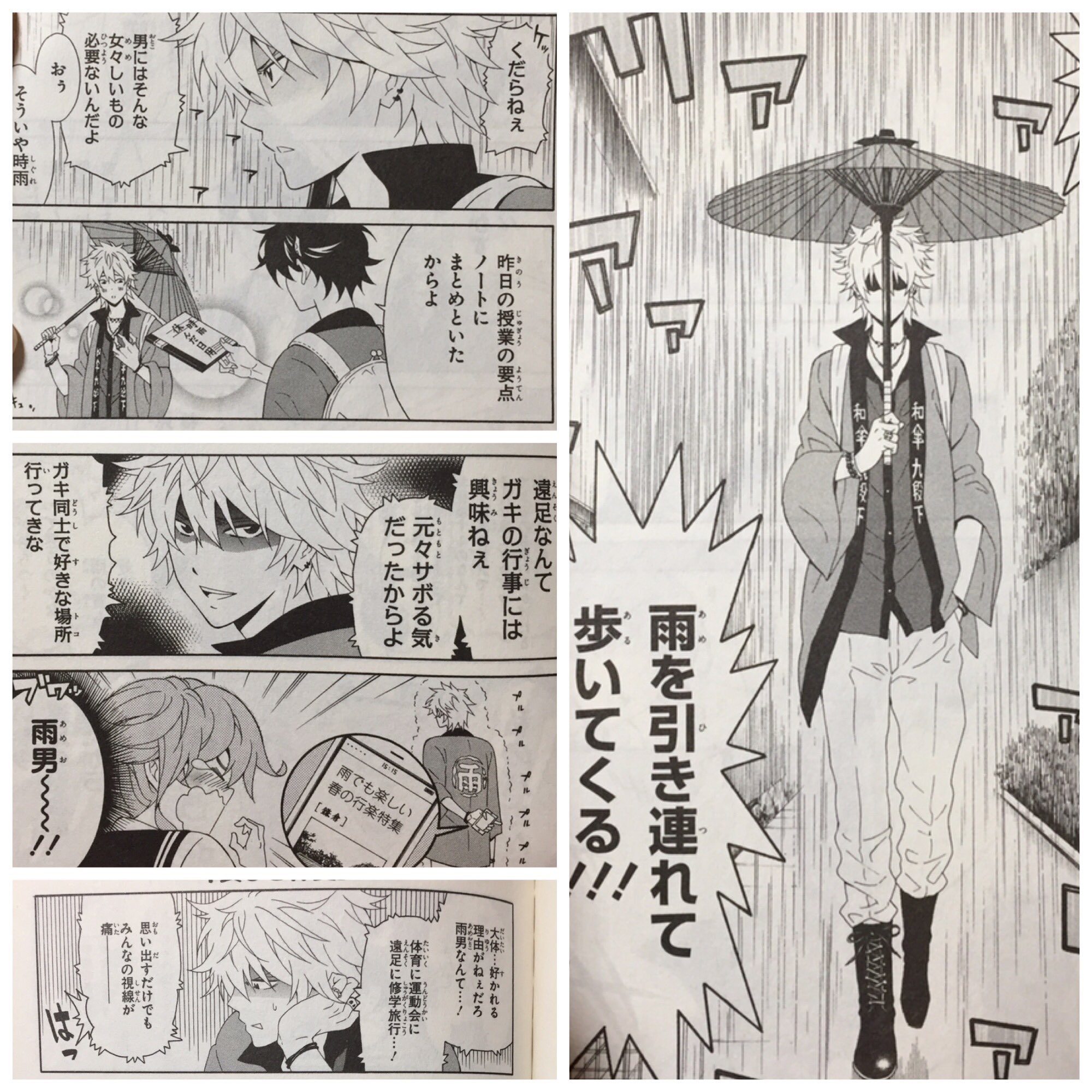 木下聡志 漫画家 Satoshi Kinoshita 職人男子神田くん １巻発売中 女子力高いかんざし職人 雨男 で天邪鬼な和傘職人 トラブル体質な袢纏職人 黒天使な和菓子職人 が織り成す日常コメディ アニメイトでの購入特典は無くなり次第