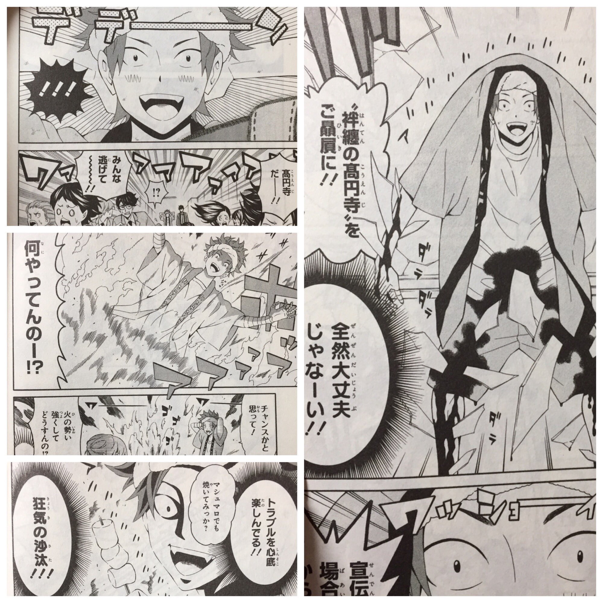 木下聡志 漫画家 Sur Twitter 職人男子神田くん 1巻発売中 女子力高いかんざし職人 雨男で天邪鬼な和傘職人 トラブル体質な袢纏職人 黒天使な和菓子職人 が織り成す日常コメディ アニメイトでの 木下聡志 漫画家 Sur Twitter 職人男子神田くん 1巻発売中 女子力高いかんざし職人 雨男で天邪鬼な和傘職人 トラブル体質な袢纏職人 黒天使な和菓子職人 が織り成す日常コメディ アニメイトでの