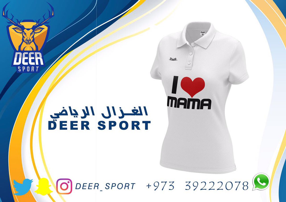 Deer Sport tweet media