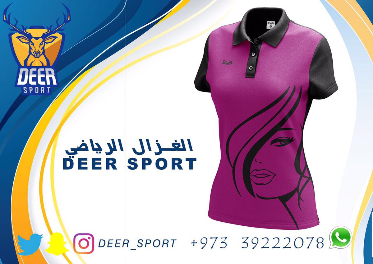 Deer Sport tweet media