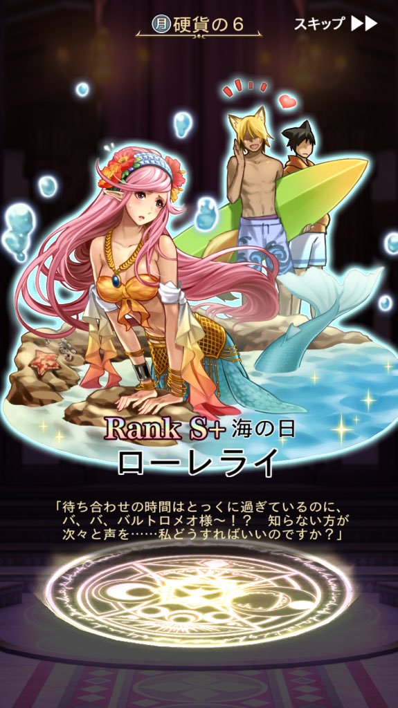 See Siropickle S Tweet On Feb 18 17 Twitter