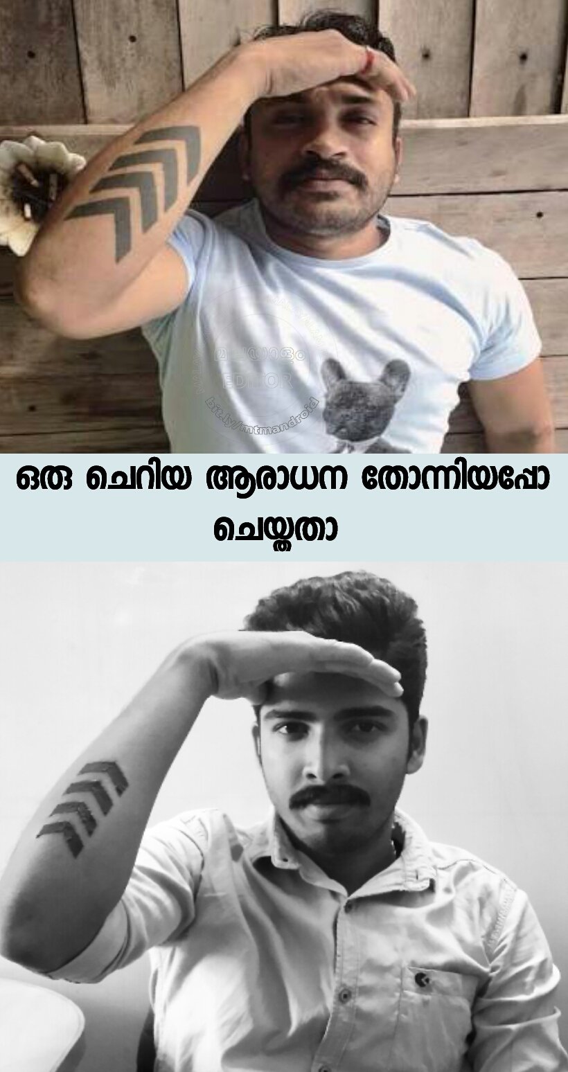 Discover 76+ about ikka tattoo pic unmissable .vn Discover 76+ about ikka tattoo pic unmissable .vn