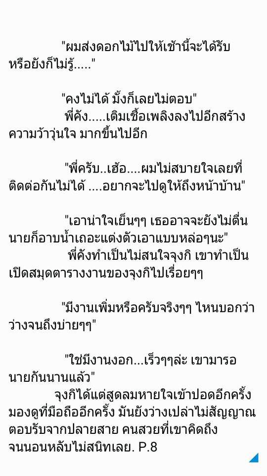 mainlyindots's tweet photo. ผู้หญิงของนายผักบุ้งตอนพิเศษ EP5-6-7-8 ฟินกลางดึกดีกว่าจ้าา #SongSongCouple #SongJoongKi #SongHyeKyo #SongSongShipper #ผู้หญิงของนายผักบุ้ง https://t.co/nMXeWqG2Py