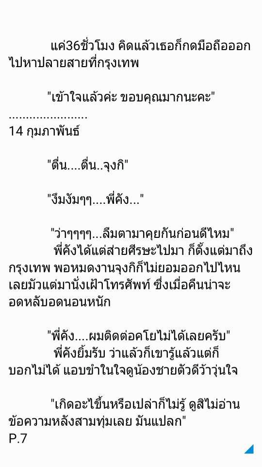 mainlyindots's tweet photo. ผู้หญิงของนายผักบุ้งตอนพิเศษ EP5-6-7-8 ฟินกลางดึกดีกว่าจ้าา #SongSongCouple #SongJoongKi #SongHyeKyo #SongSongShipper #ผู้หญิงของนายผักบุ้ง https://t.co/nMXeWqG2Py