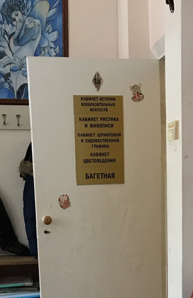 evva__1's tweet photo. Как второй дом <3 https://t.co/s5aXvvpbRv