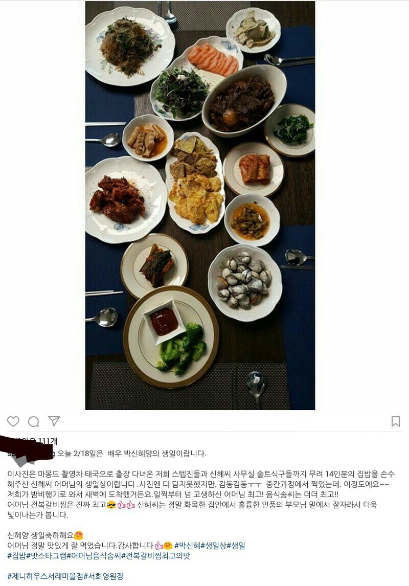 PSH_Translate's tweet photo. #ParkShinHye 
ShinHye's mother prepared home cooked meal for SH and other staff members and SALT family. 
(Cr:@seoheeyoung, #JennyHouse) https://t.co/eXa0tdbYBX