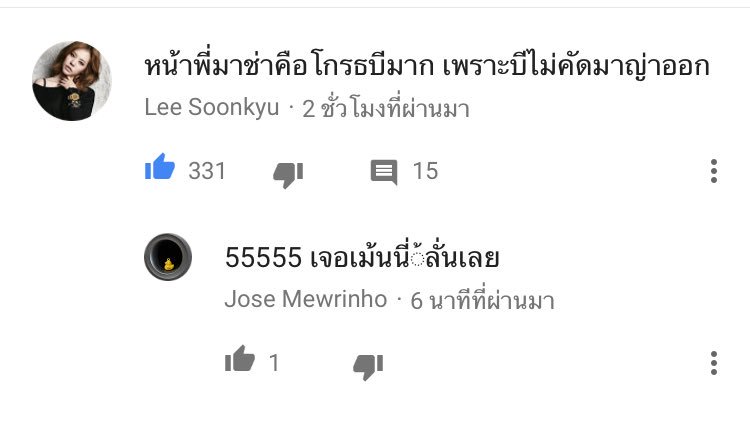 มองบน (เวอร์ชั่นมาม่า) tweet media