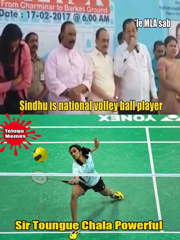 Telugu Memes (@MemesTelugu) | Twitter