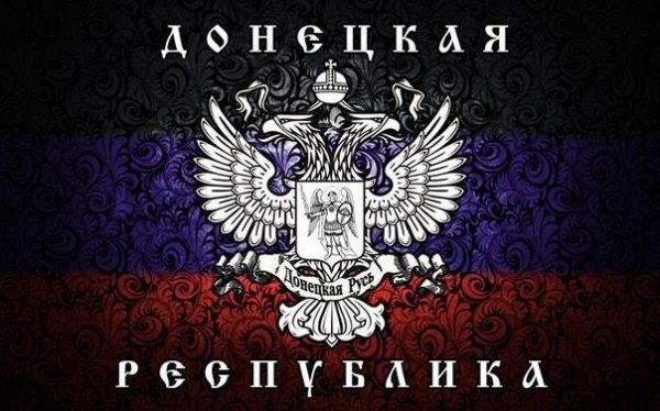В ДНР поблагодарили Россию за признание их паспортов
gazeta.ru/politics/news/…