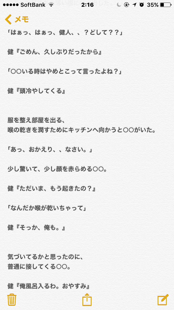 O Xrhsths Hiro Sto Twitter みんなの妹 14 裏 セクゾで妄想 裏 中島健人 みんなの妹 閲覧注意 O Xrhsths Hiro Sto Twitter みんなの妹 14 裏 セクゾで妄想 裏 中島健人 みんなの妹 閲覧注意