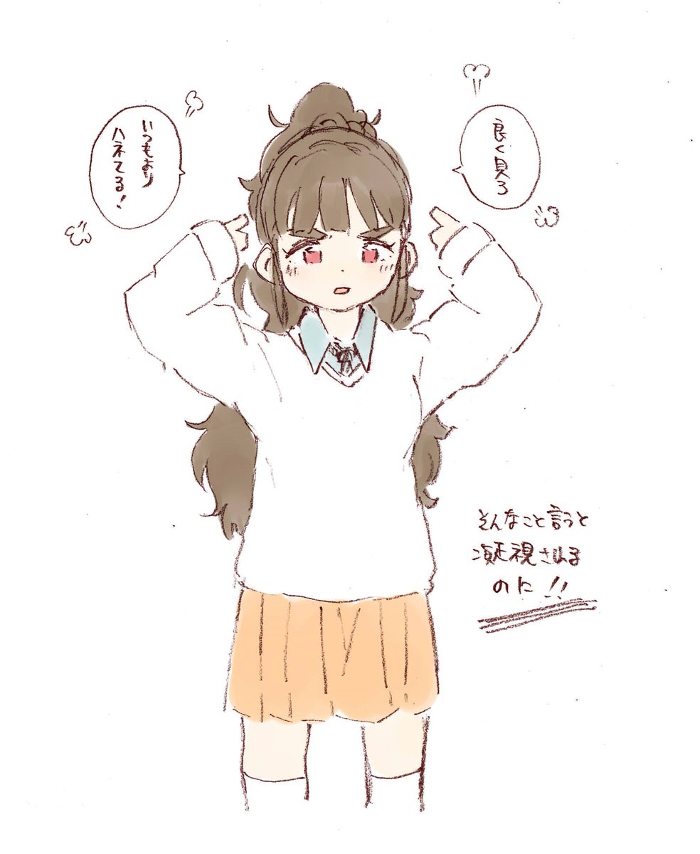 Z注目したい 