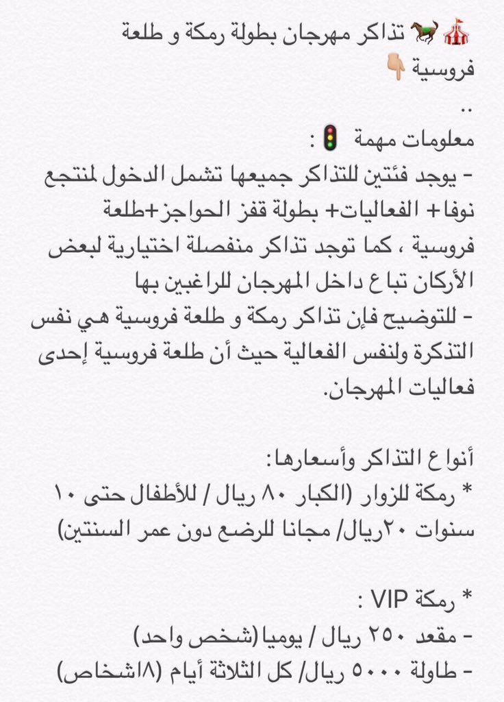 رمكه Hashtag On Twitter