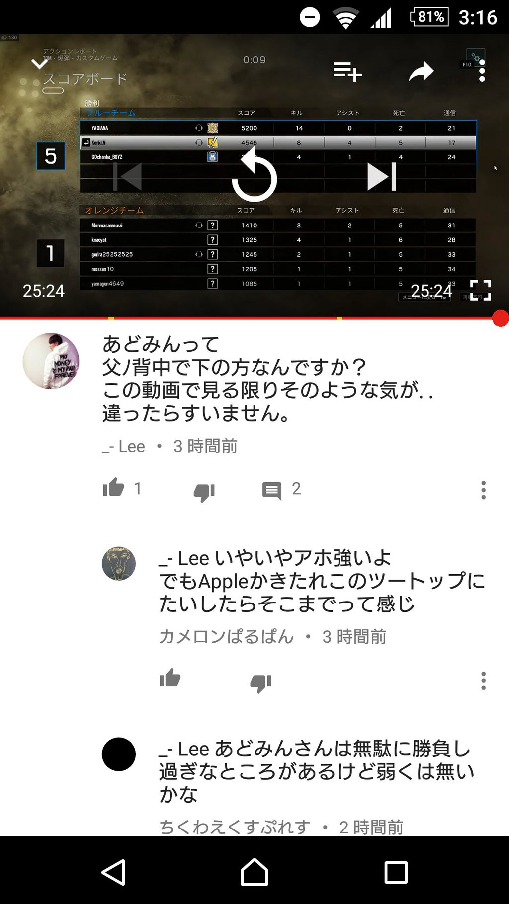 あどみん 父ノ背中 を徹底解説 顔 年齢 炎上 引退などについて調べてみた チート速報 Com ゲーム実況者の情報サイト