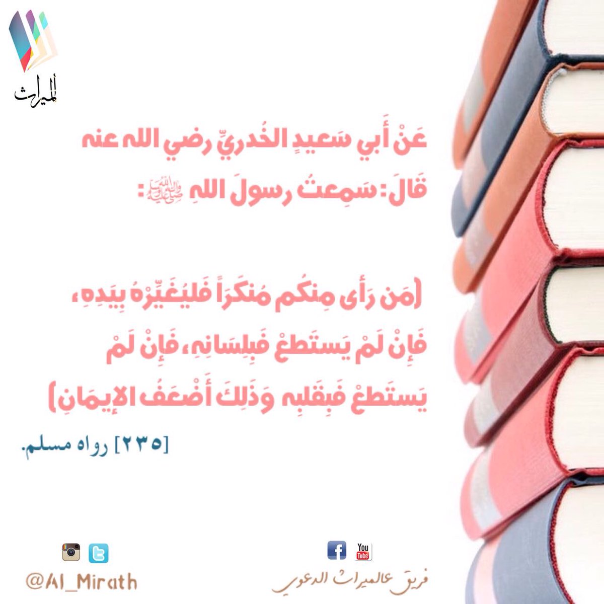 AL_Mirath's tweet photo. https://t.co/W92xEQHr9V