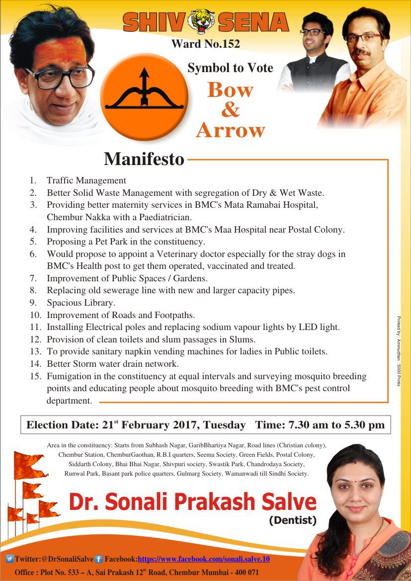 Hello people of #Chembur, pls take some time out of your busy schedule & go through our candidate @DrSonaliSalve's manifesto. #ShivSena4BMC