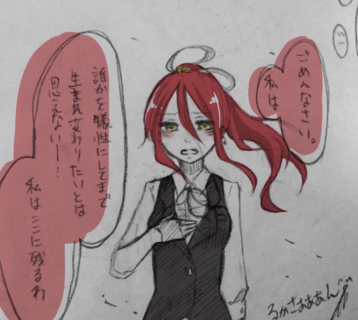 Utuki246's tweet photo. #昼鍋卓 
シナリオ「星の船」にて
PL つぶら もろこし
GM 壱都 https://t.co/RfFSQxn3Bp