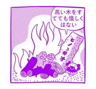 puns now in japanese 