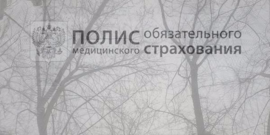 The Village tweet media