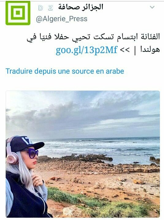 lailamarooc's tweet photo. تغطية من الصحف والجرائد الإلكترونية الجزائرية لحفل ابتسام تسكت في هولندا يوم 12فبراير 2017  
@IbtissamTiskat 
#IbtissamTiskat https://t.co/PggtQPmA7W
