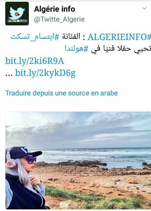 lailamarooc's tweet photo. تغطية من الصحف والجرائد الإلكترونية الجزائرية لحفل ابتسام تسكت في هولندا يوم 12فبراير 2017  
@IbtissamTiskat 
#IbtissamTiskat https://t.co/PggtQPmA7W
