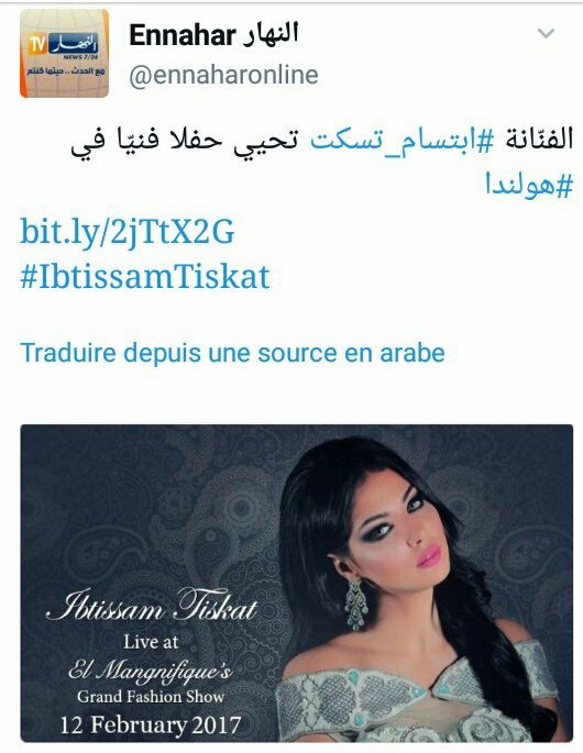 lailamarooc's tweet photo. تغطية من الصحف والجرائد الإلكترونية الجزائرية لحفل ابتسام تسكت في هولندا يوم 12فبراير 2017  
@IbtissamTiskat 
#IbtissamTiskat https://t.co/PggtQPmA7W