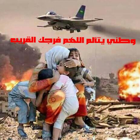 Seham6268's tweet photo. https://t.co/1S41Pz9K17