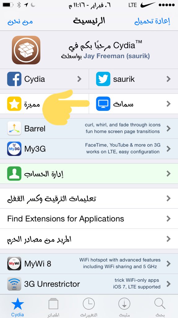 Fexstr's tweet photo. @abdulmjeed_10 https://t.co/KAXjAuvdol