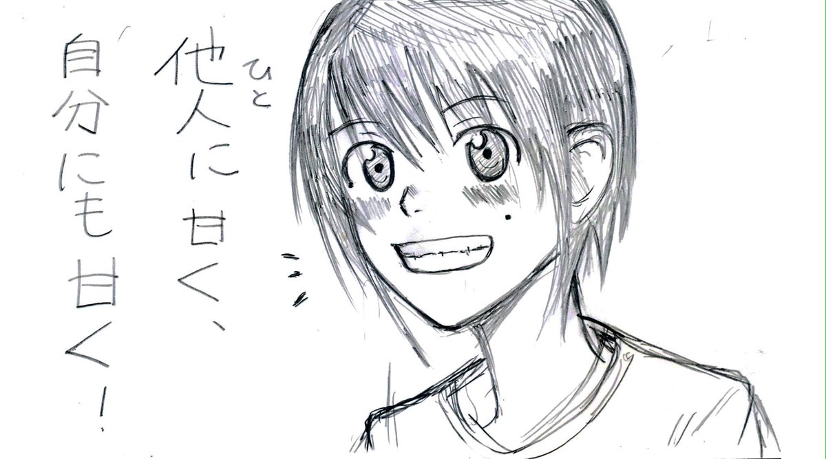 甘えん坊な娘です 