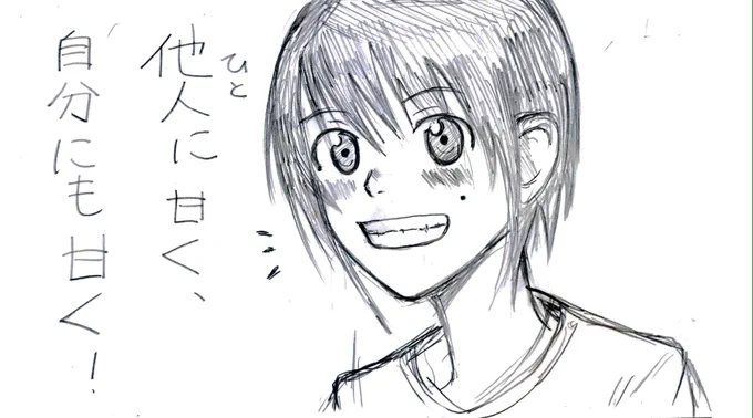 甘えん坊な娘です 