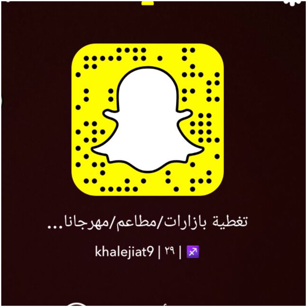 khalejiat's tweet photo. 🎀تغطية بازارات ومهرجانات ومطاعم جده 🎀
Khalejiat9 / سناب شات https://t.co/w4pMNMQLQL