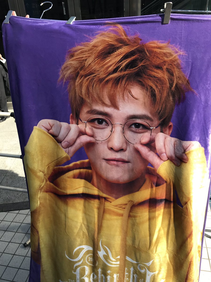 [PIC] 170207 “Kim #Jaejoong Asia Tour Concert in Yokohama ‘The REBIRTH of J’” ― Official Goods: Big Size Blanket #김재중 #ジェジュ cr.onekiss12626