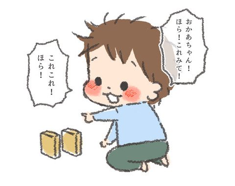 ブログ更新しましたー! うちの子おおきいんです〜そまの成長記録日記〜 : 混ざってしまった https://t.co/0E0yZCopc1 