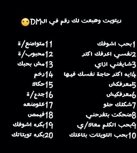 3AsSoMaxXD's tweet photo. يلا بدل الملل ده ❤ https://t.co/BTbfvmYtkp