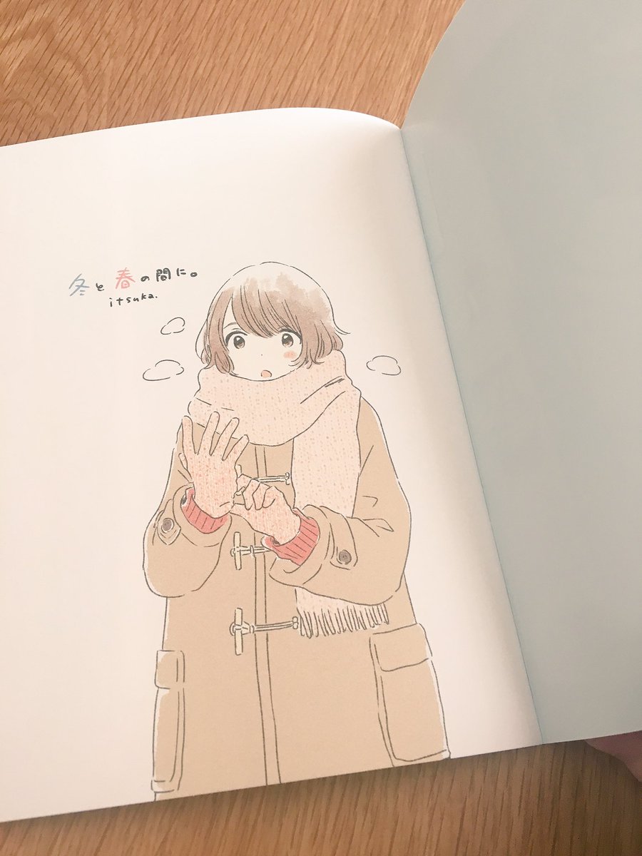 いつか そういえばイラスト本届いてました 中身はこんな感じです T Co Iqiza11aau Twitter