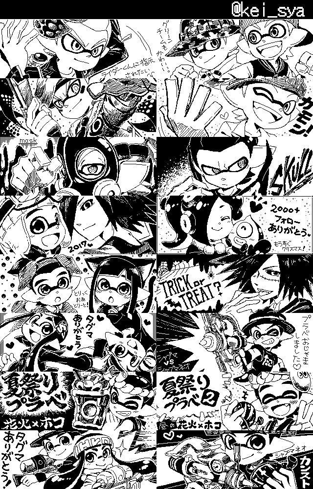 傾斜 V Twitter スプラトゥーン2お絵描き投稿希望 フェスがきっかけで描いてみたいと思ったお絵かき投稿 あの盛り上がりをまた体験できますように T Co 2bpwvqgxzu Twitter