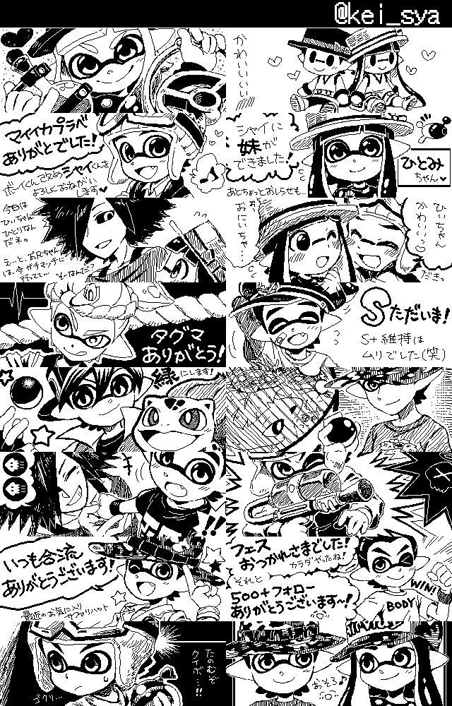 スプラトゥーン2お絵描き投稿希望 Twitter Search Twitter