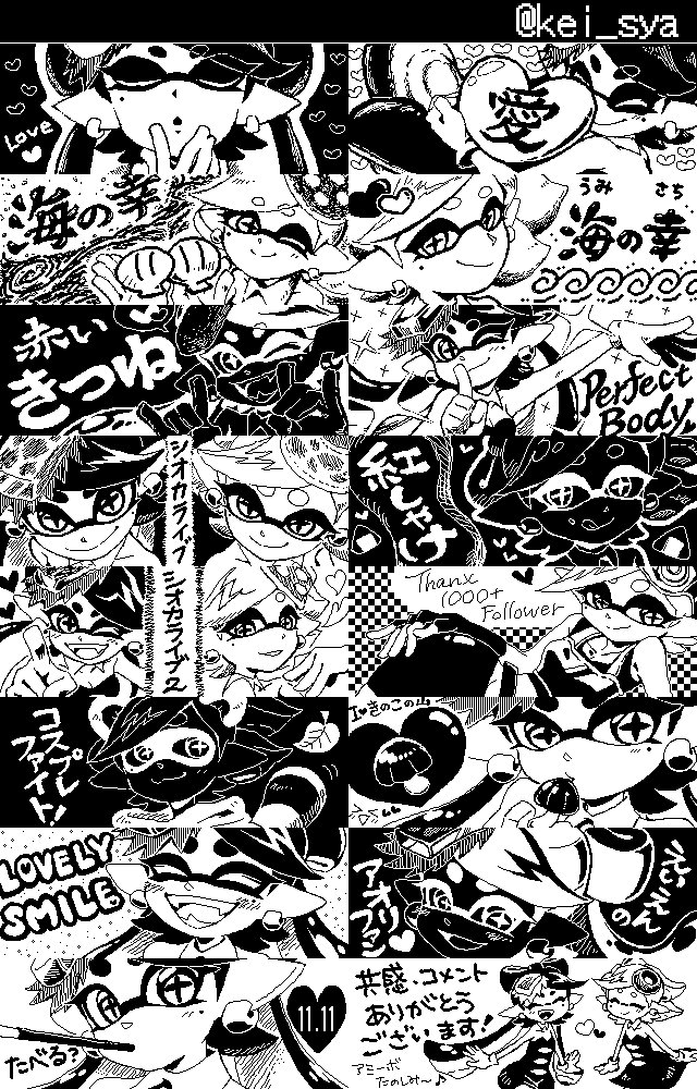 傾斜 V Twitter スプラトゥーン2お絵描き投稿希望 フェスがきっかけで描いてみたいと思ったお絵かき投稿 あの盛り上がりをまた体験できますように