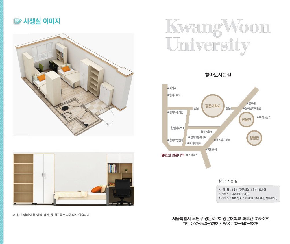 Kwangwoon University (@Kwangwoon_univ) / Twitter Kwangwoon University (@Kwangwoon_Univ) / Twitter