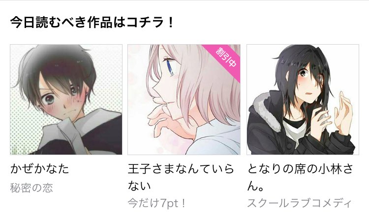 沖崎さま置いていただいております🤗よろしければ〜! 