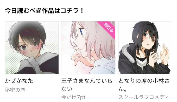 沖崎さま置いていただいております🤗よろしければ〜! 