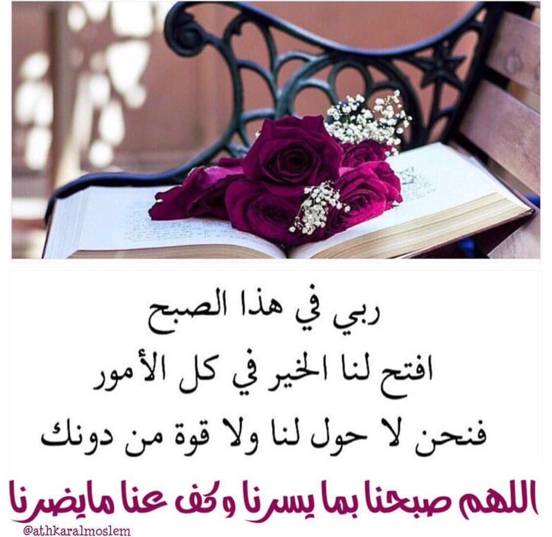 حصَه سليمان (@hr890) on Twitter photo 