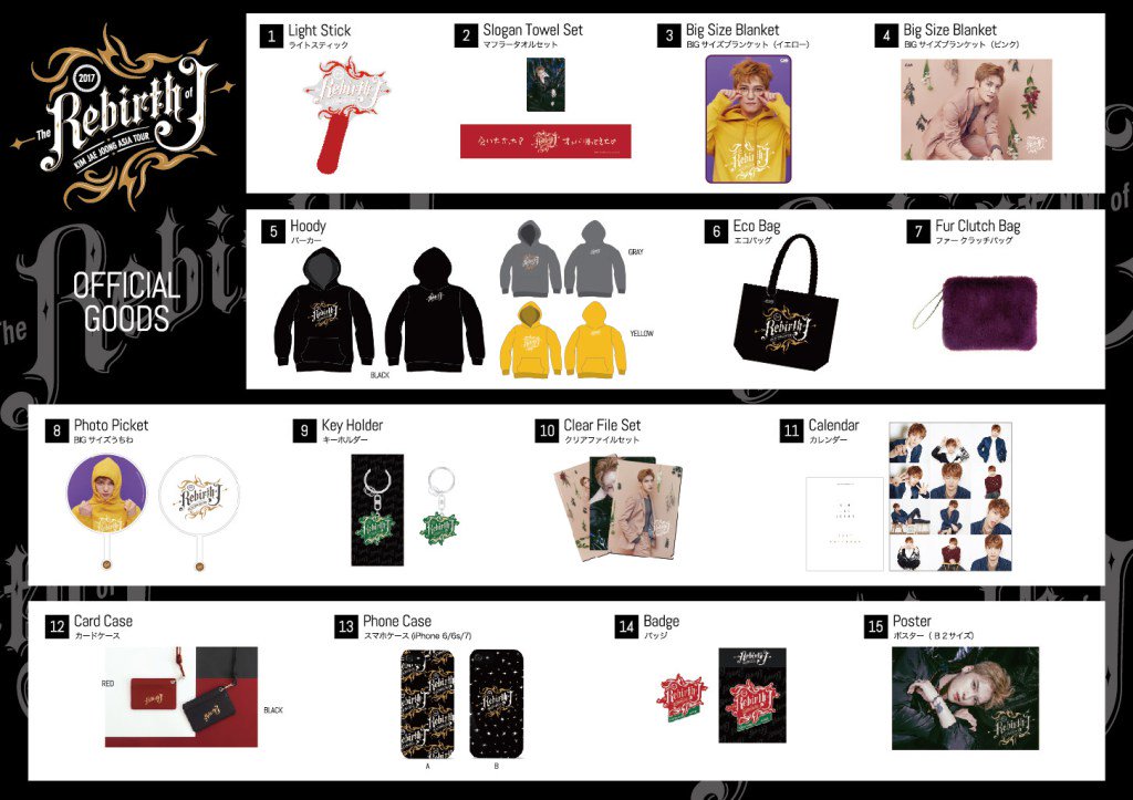 [INFO] 170206 “Kim #Jaejoong Asia Tour Concert in Yokohama ‘The REBIRTH of J’” ― Official Goods #김재중 #ジェジュ #RebirthofJ